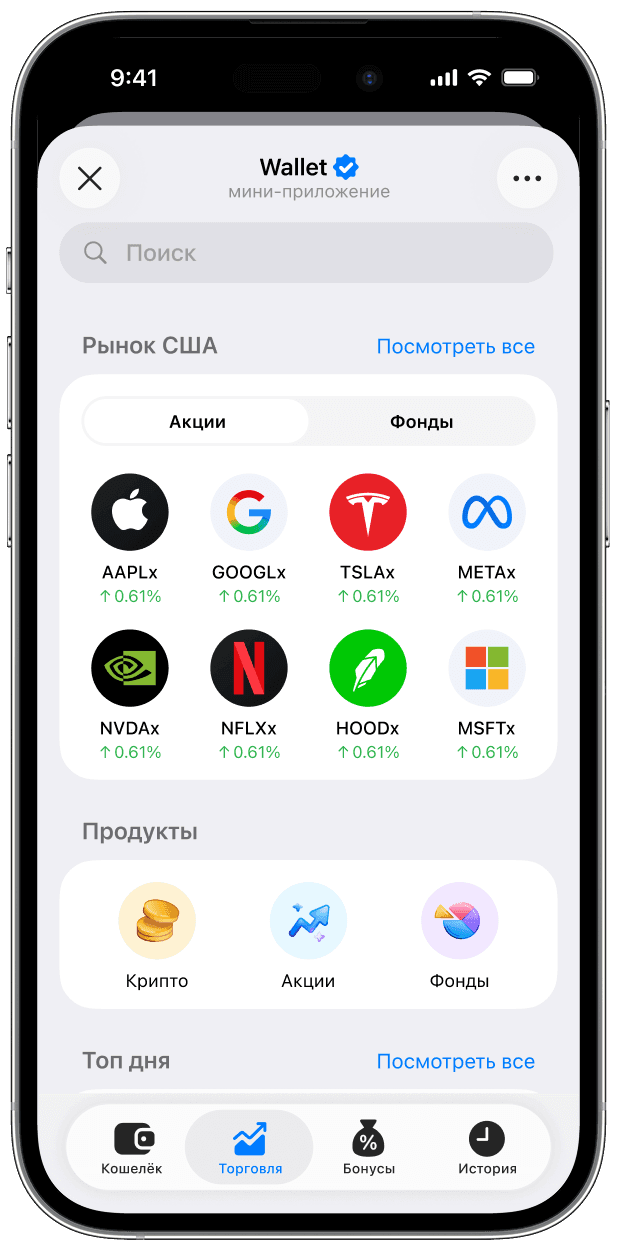 CRYPTO Wallet device